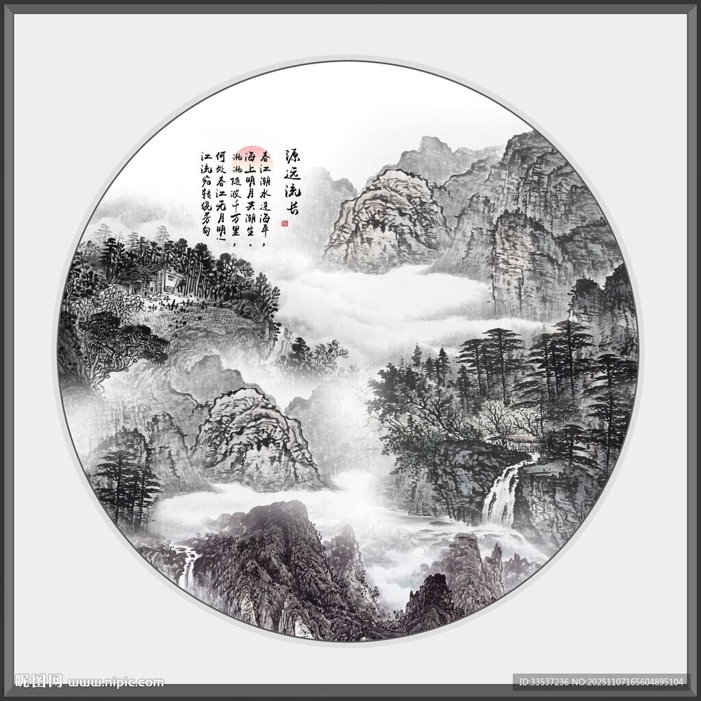 禅意水墨山水画