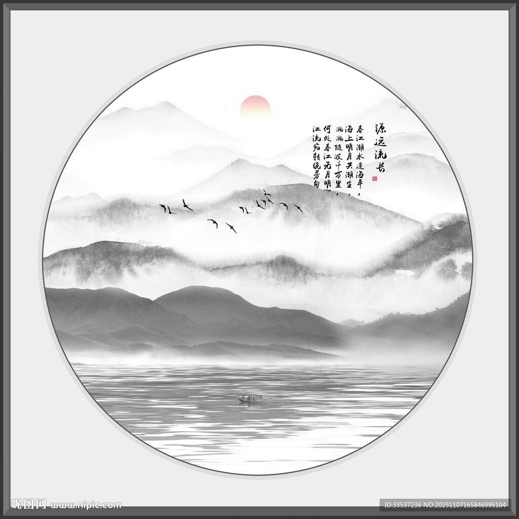 圆形入户玄关水墨画