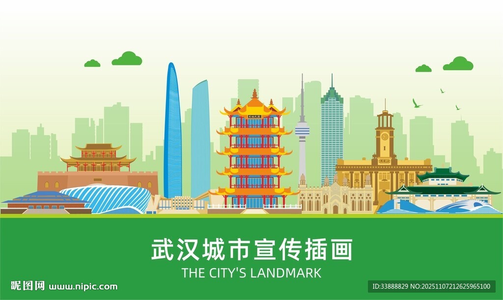 武汉地标建筑剪影