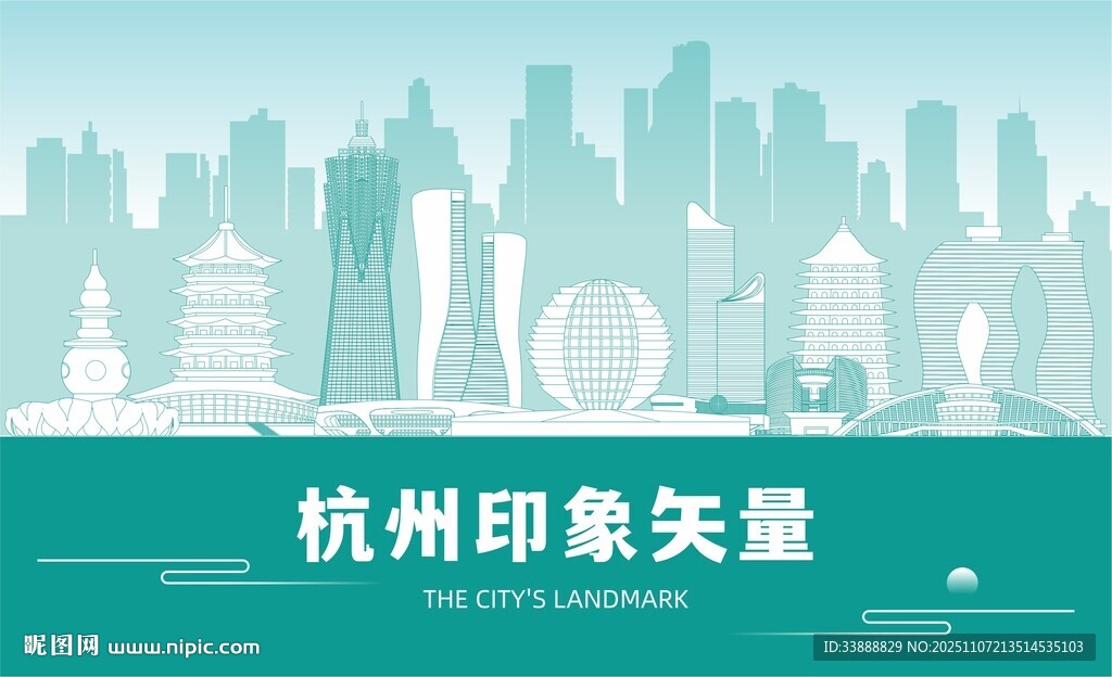 杭州地标建筑剪影