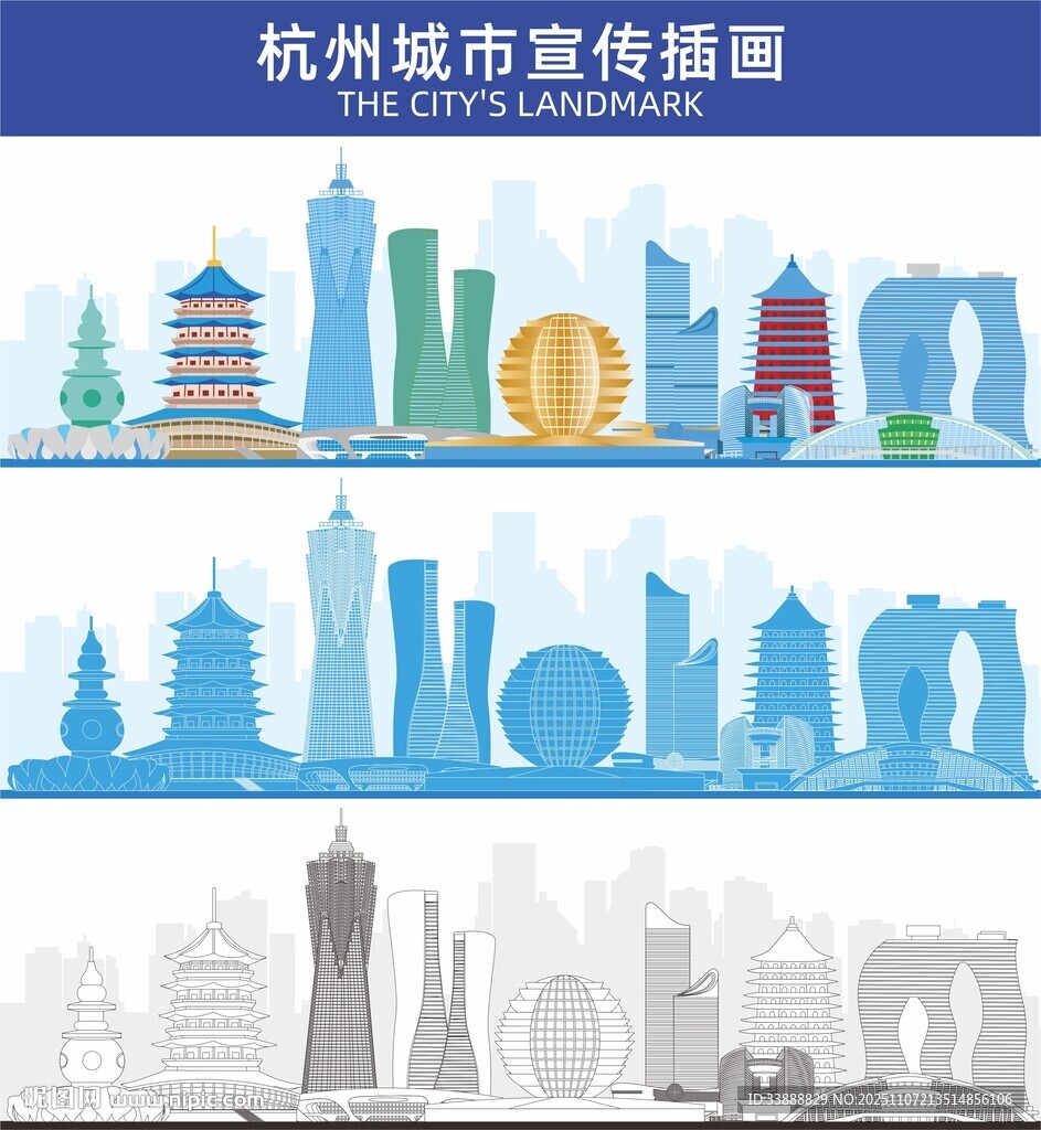 杭州地标建筑剪影