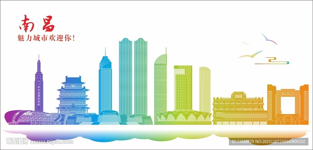 南昌地标建筑剪影