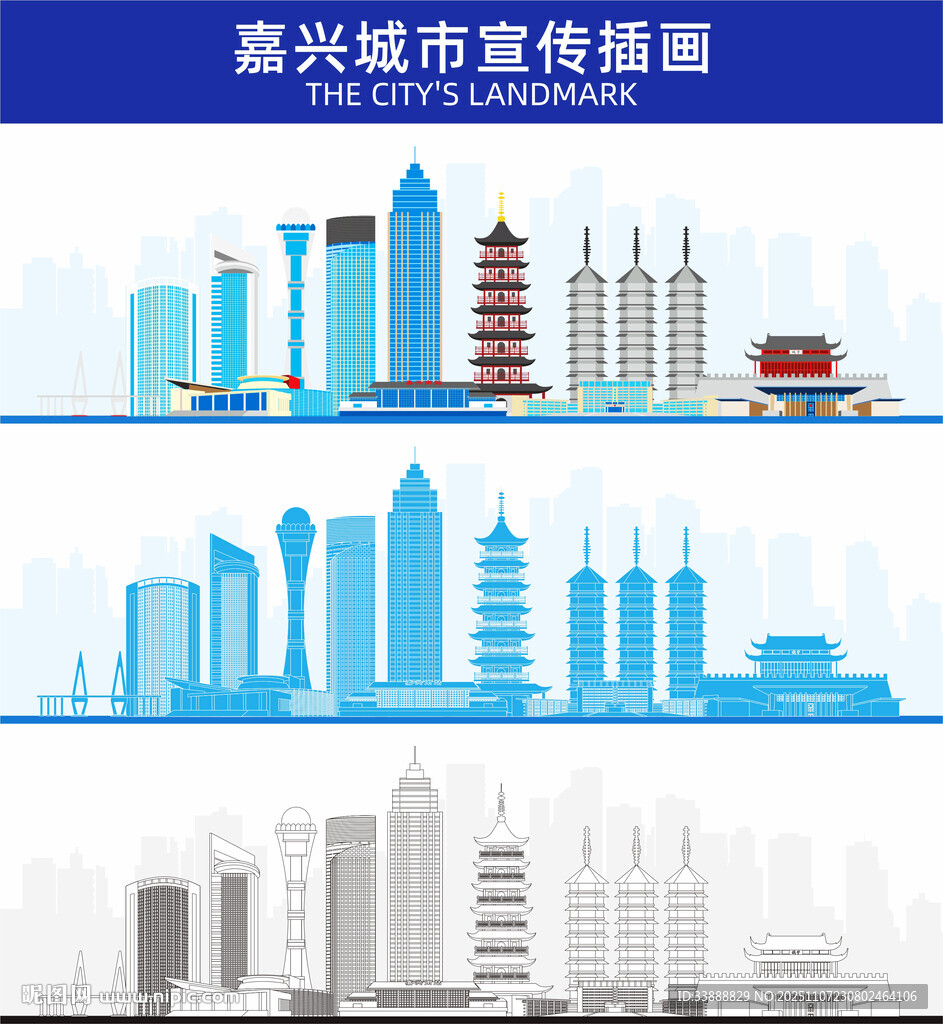 嘉兴地标建筑剪影