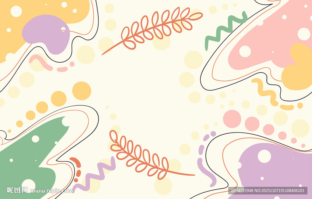 多彩抽象几何植物图案背景