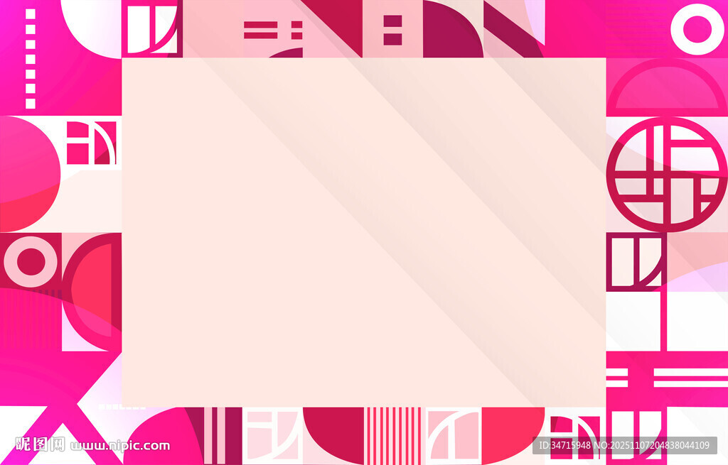 粉色几何图案简约背景图