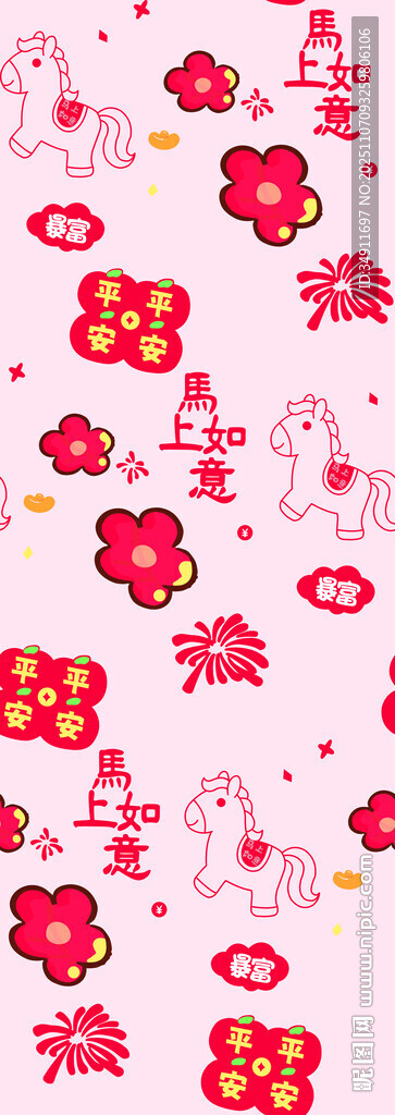 粉色花卉图案背景