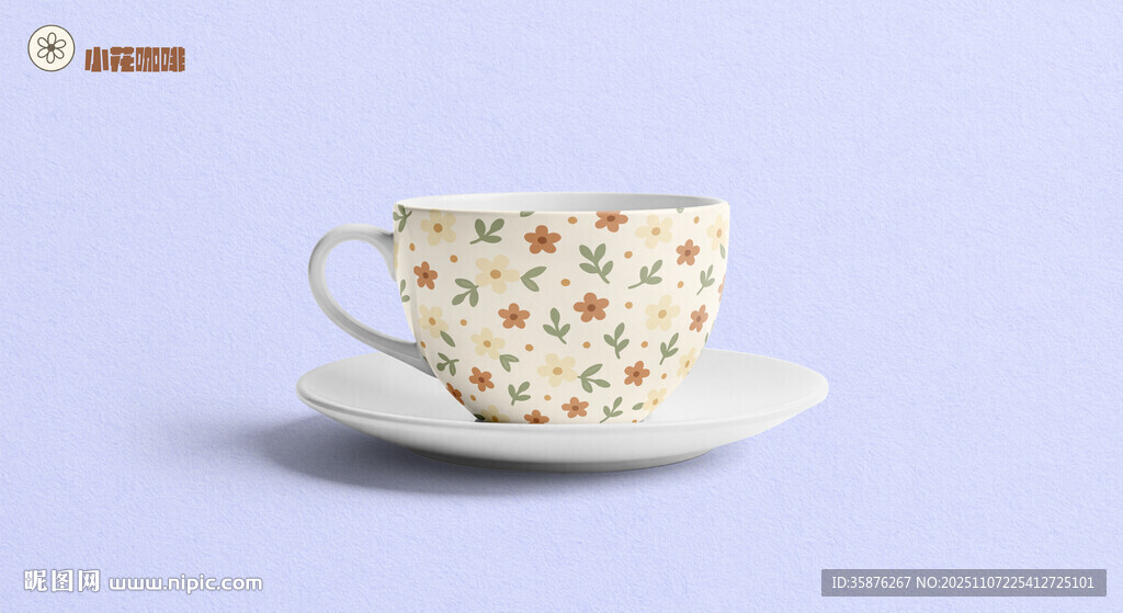 碎花茶杯与茶碟