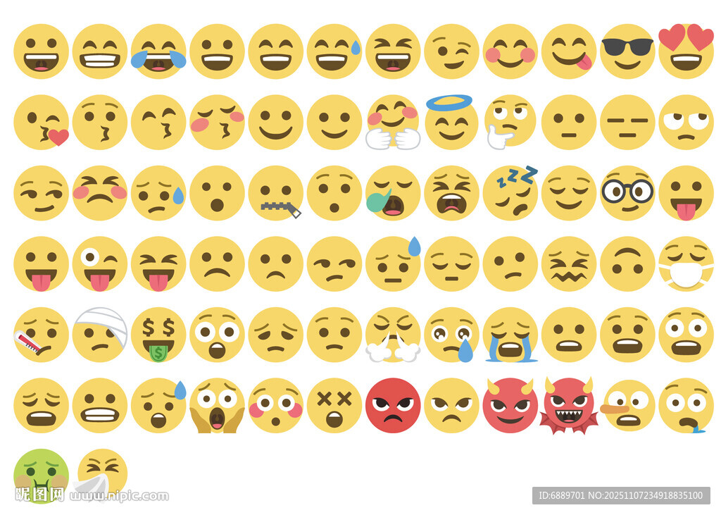 多样表情符号集合