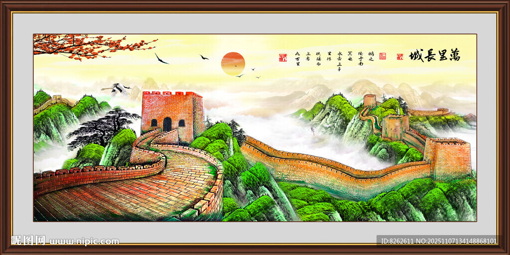 油画长城