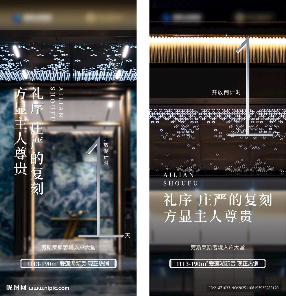 奢华入户门彰显主人尊荣