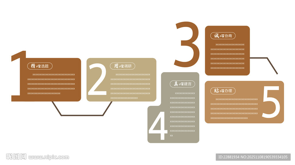 文字排版适量创意