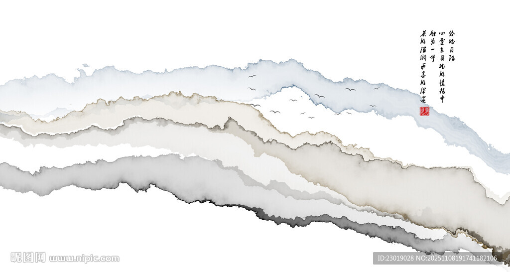 水墨山水抽象纹理