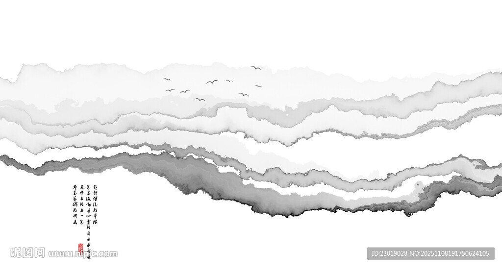 水墨抽象线条山水画