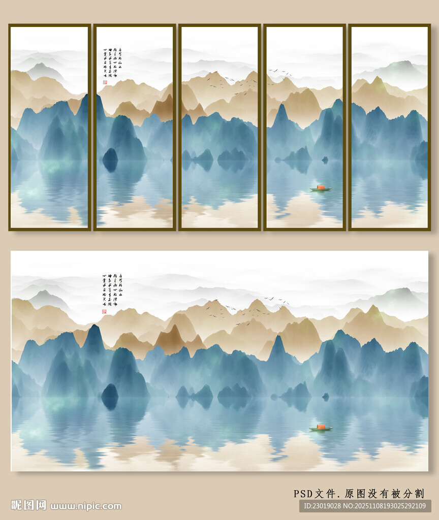 新中式山水装饰画