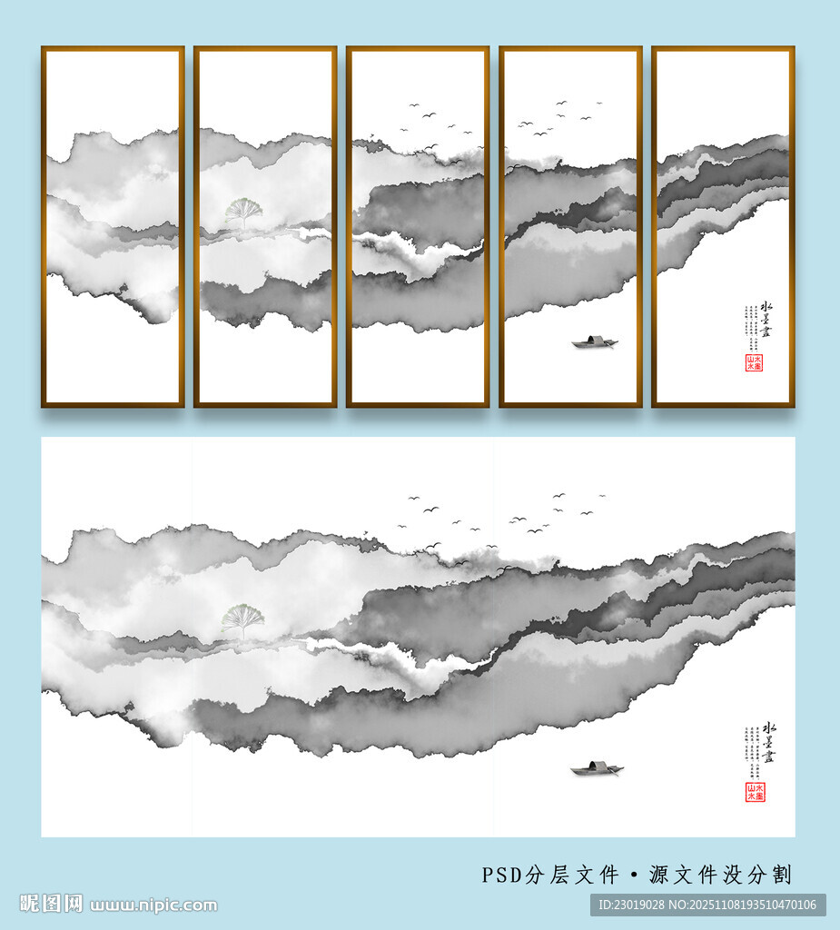 抽象派水墨画