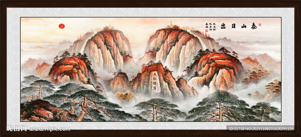 泰山日出五岳独尊