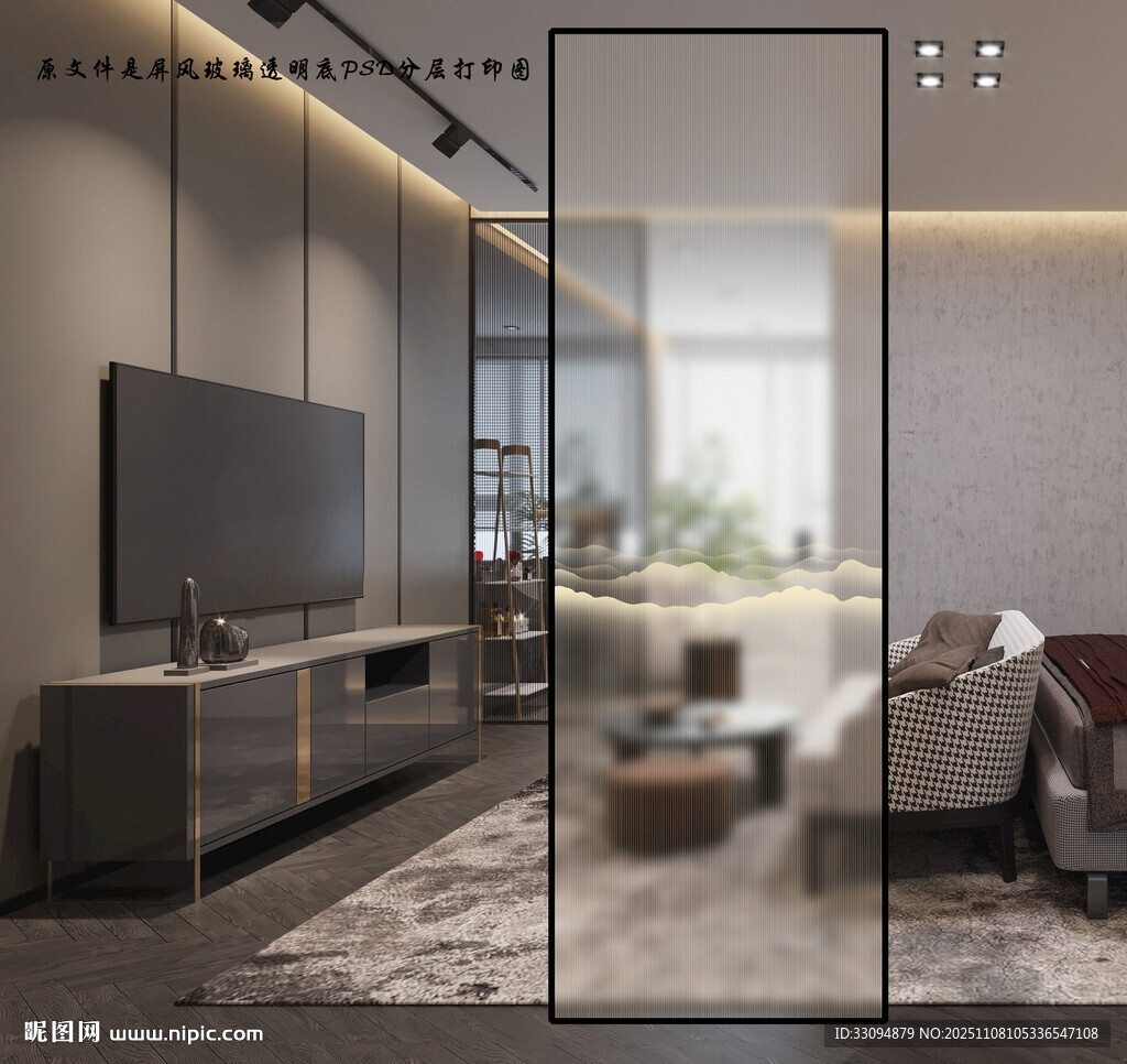 高清分层玻璃图案打印图