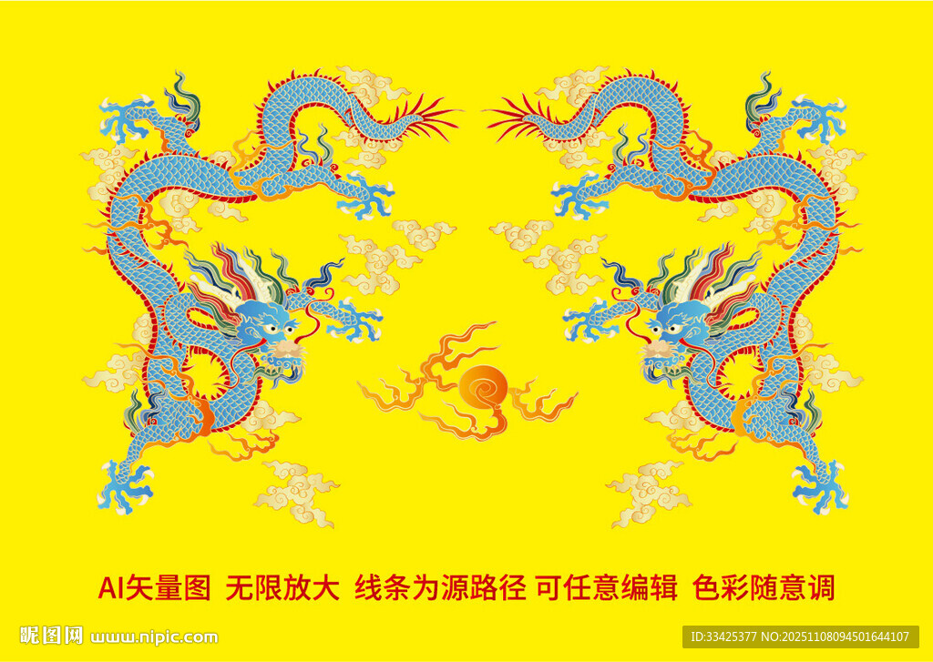 中国龙双龙戏珠龙抬头龙高端礼盒