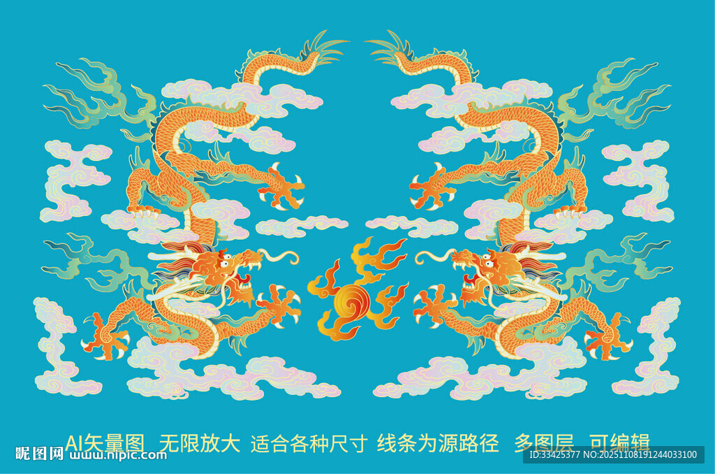 祥瑞双龙戏珠彩龙云龙标签龙包装