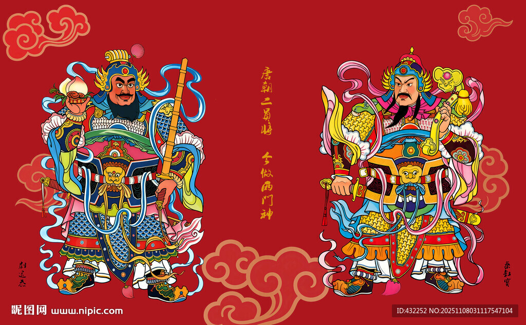 传统门神喜庆插画