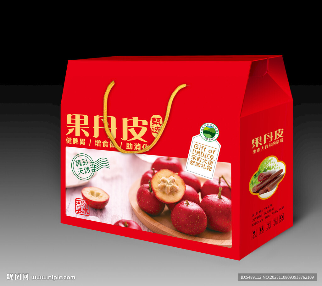 果丹皮山楂片礼盒包装