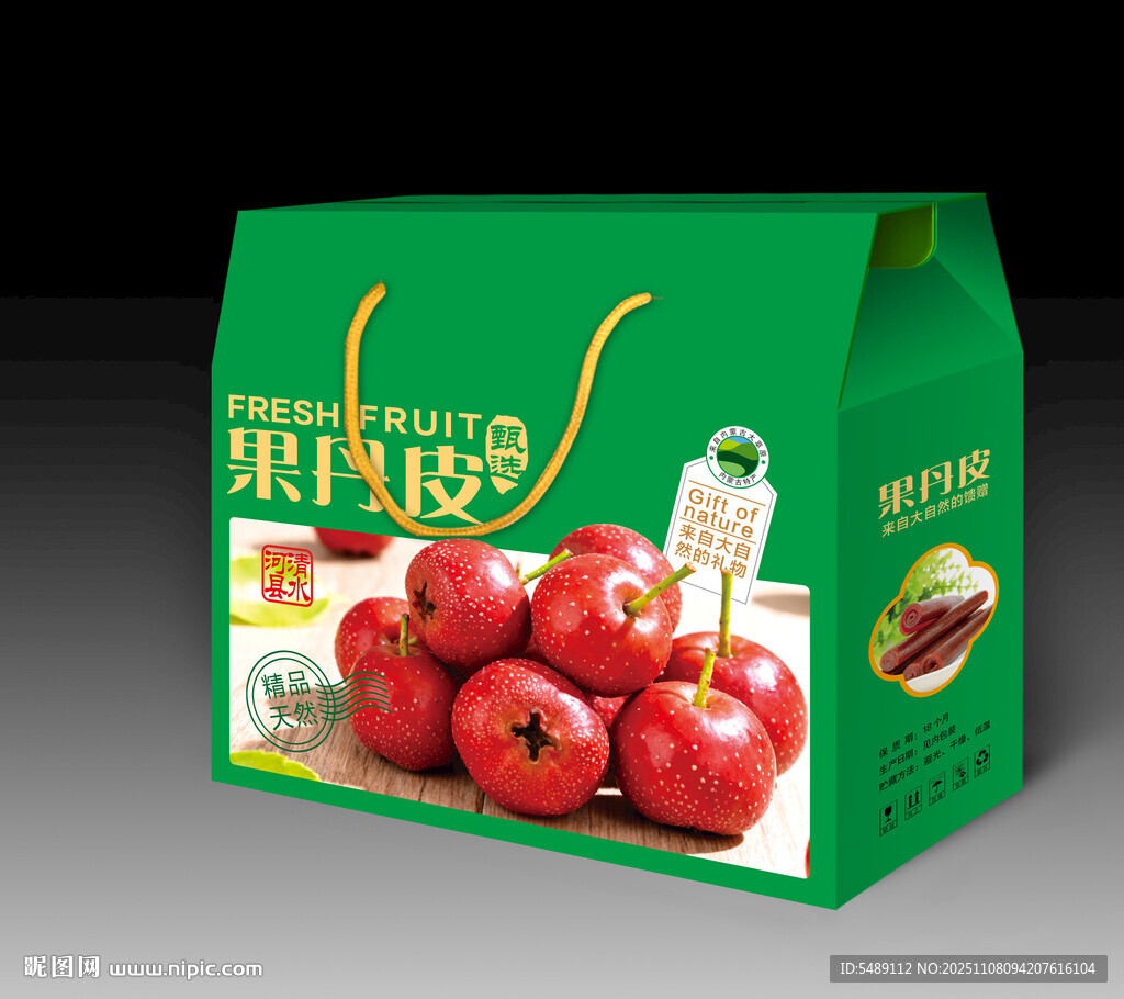 果丹皮山楂片包装