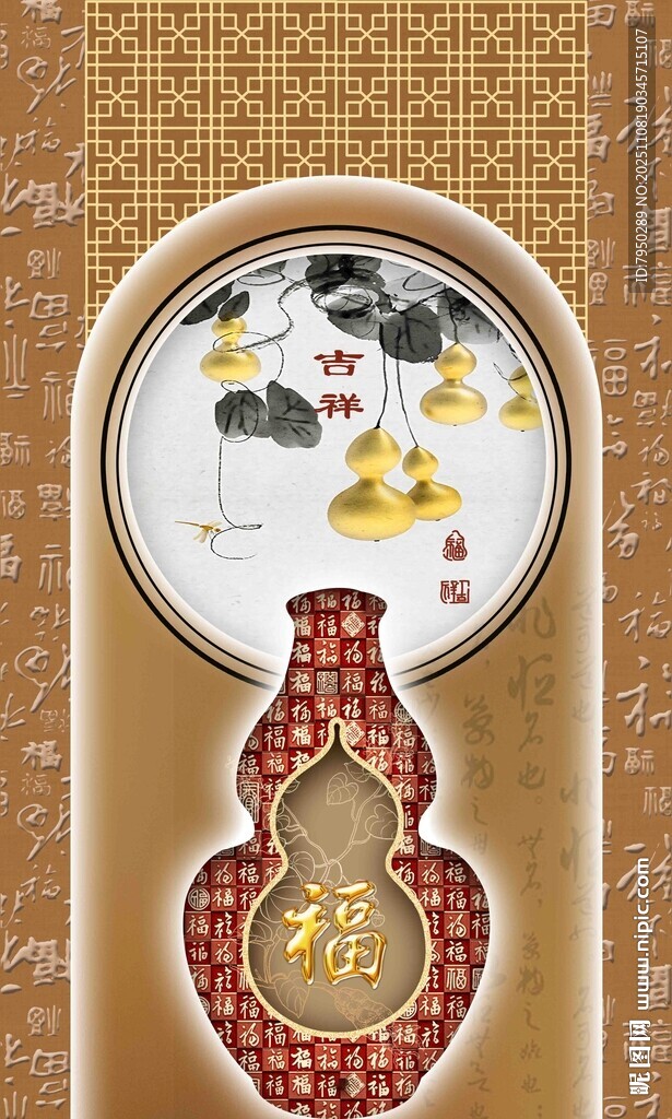 中式葫芦挂钟传统韵味浓