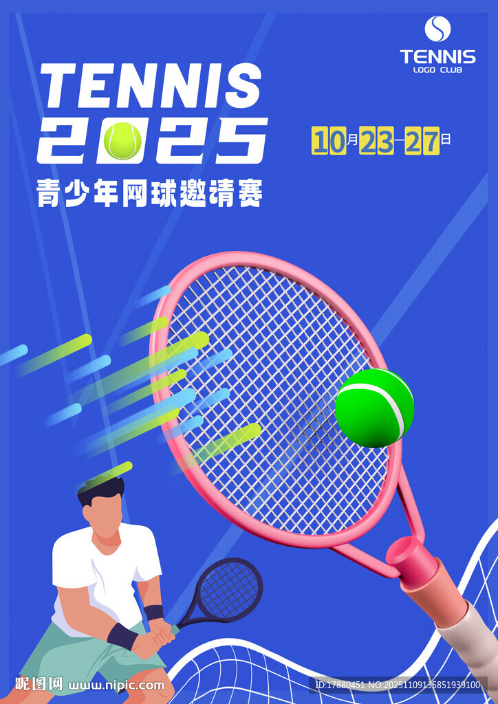 网球赛海报