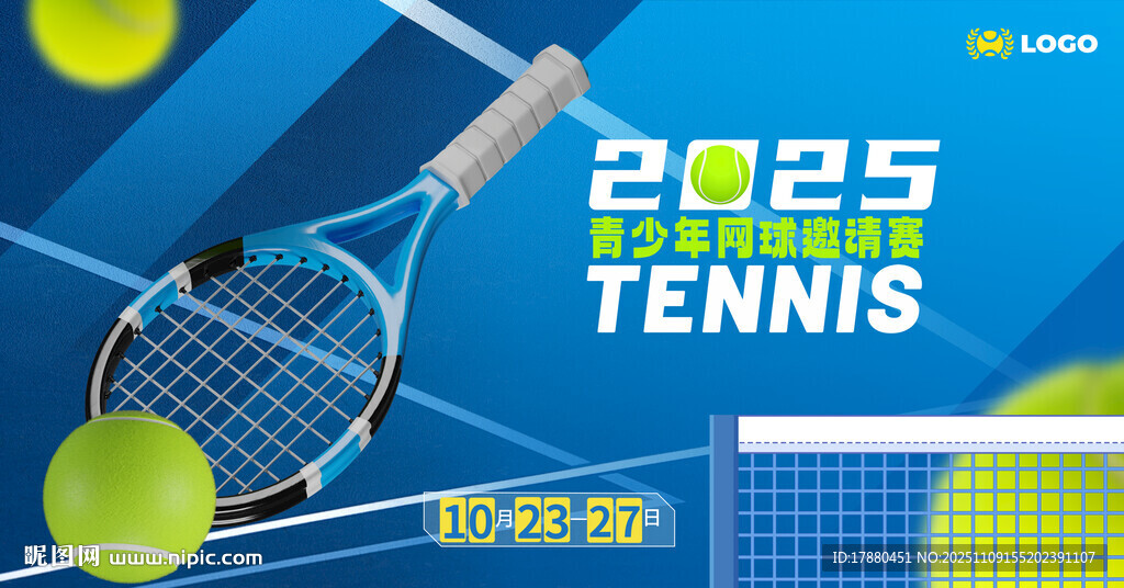 网球赛海报