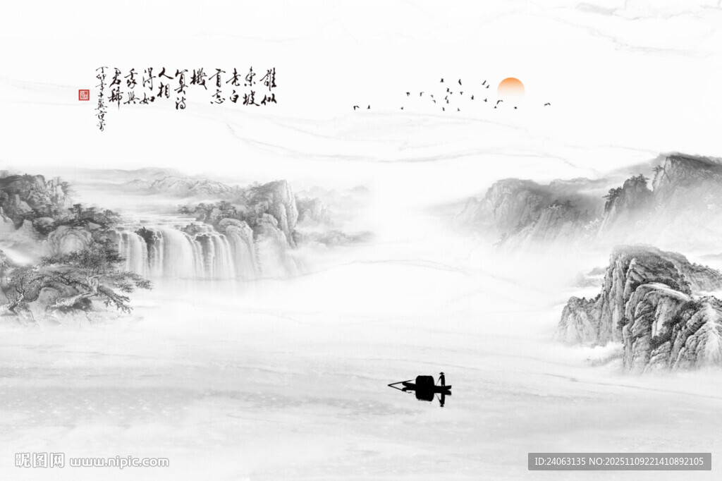 中式山水屏风画