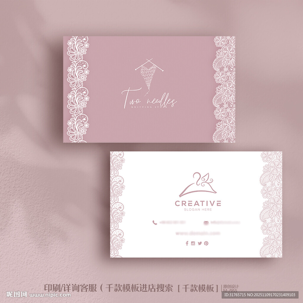 粉色女装服装名片