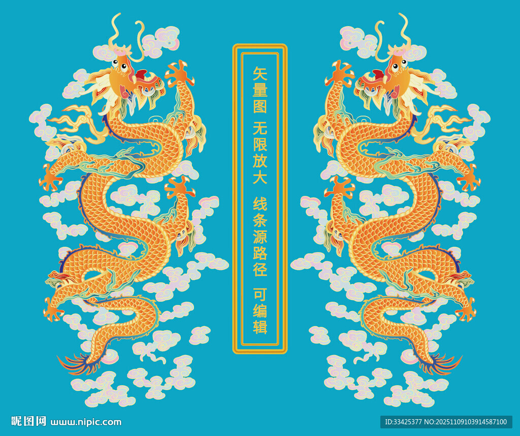 彩龙线描龙标签龙包装龙双龙戏珠