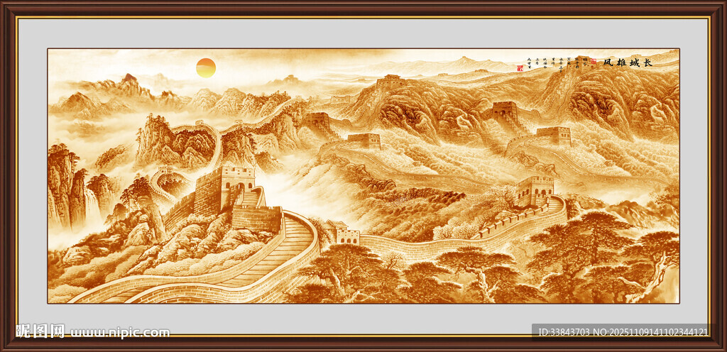 金色长城国画