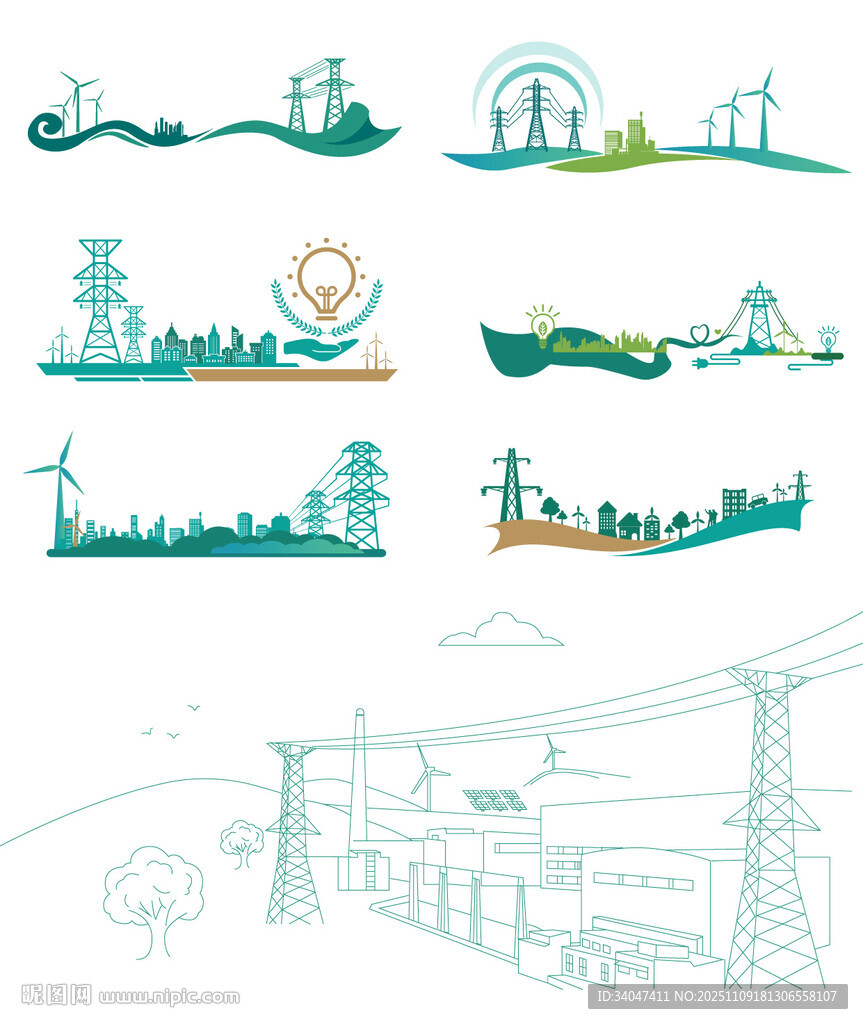 绿色能源城市景观设计图