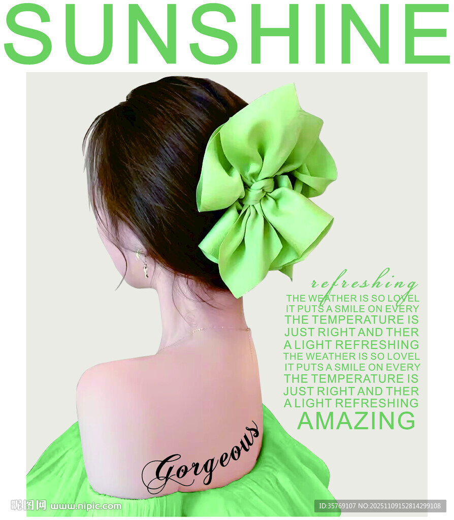 绿发饰女孩背影阳光魅力