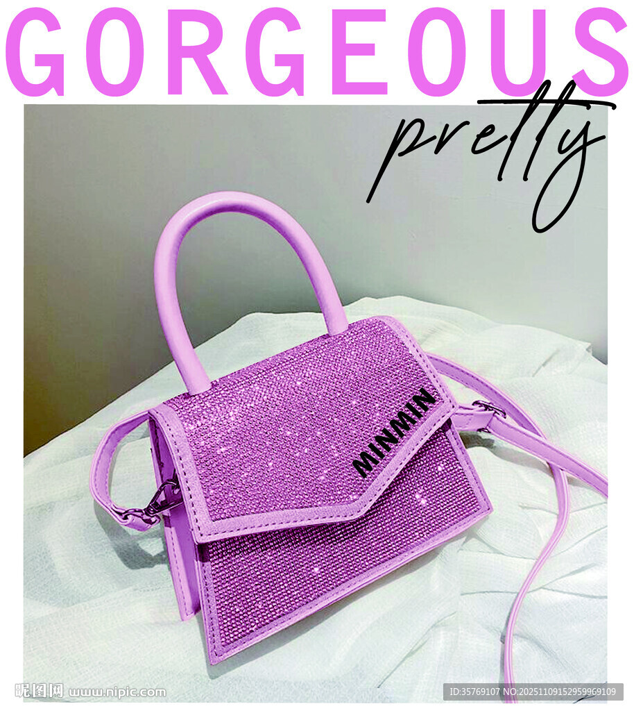 紫色闪亮手提包时尚单品