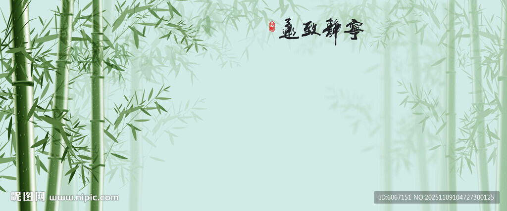 新中式灯箱水墨竹子背景墙