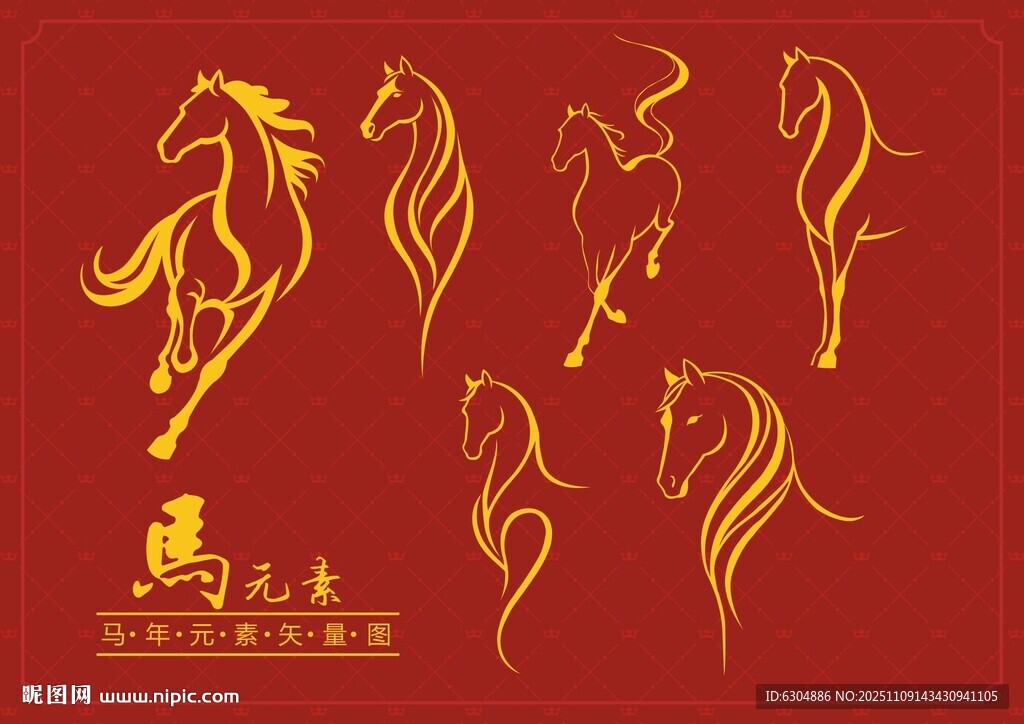 马年马元素马年台历矢量图马