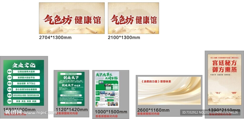 各类标识牌展示