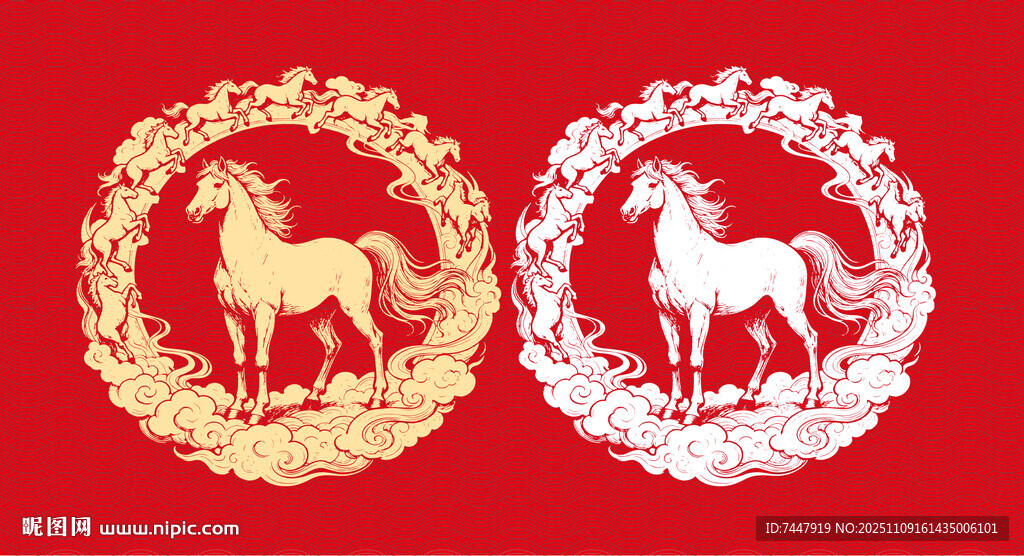 马环绕图案剪纸