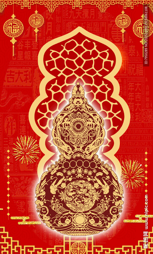 中式葫芦金纹喜庆图案