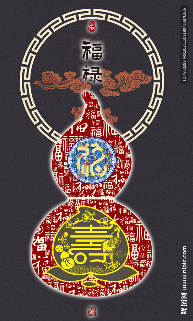 传统葫芦形吉祥玉佩