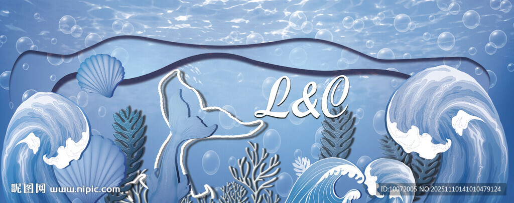 海洋婚礼 海洋风婚礼 海洋主题