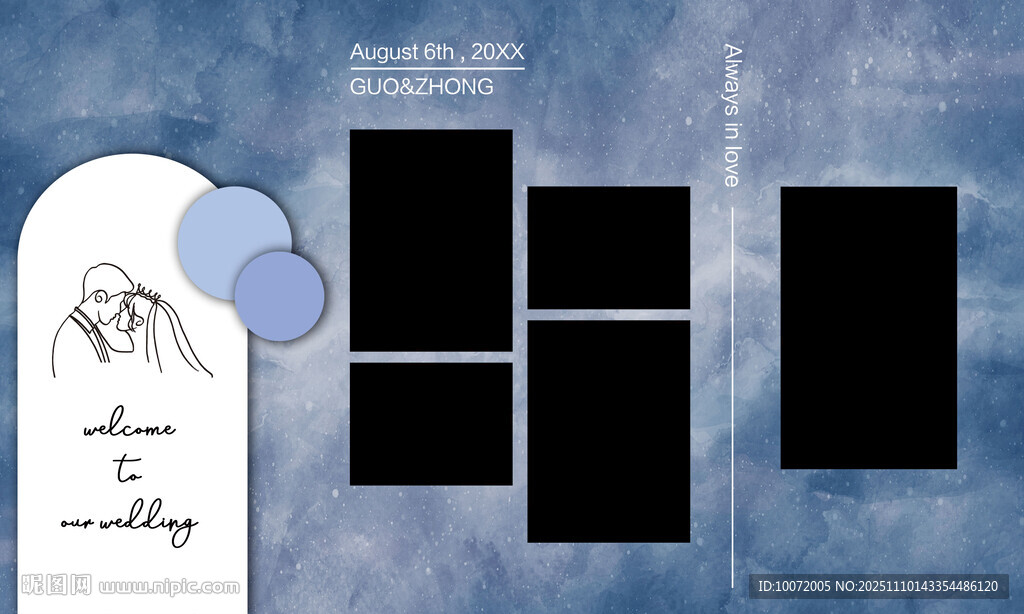梦幻婚礼照片墙 雾霾兰 