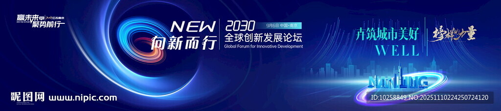 蓝色大气活动主kv