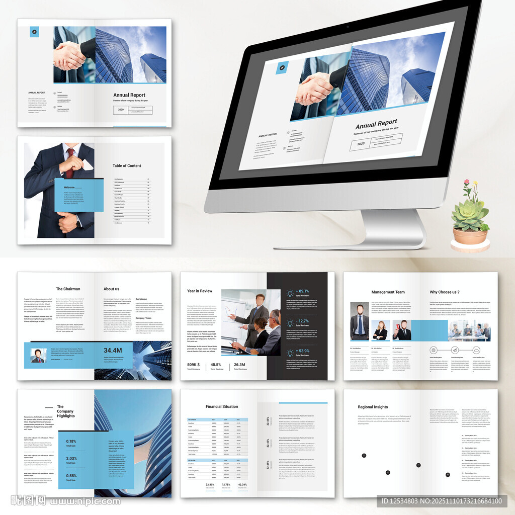 商务风画册InDesign模板