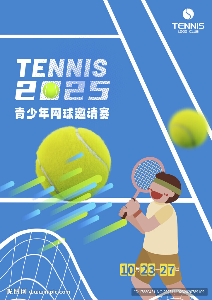 网球海报