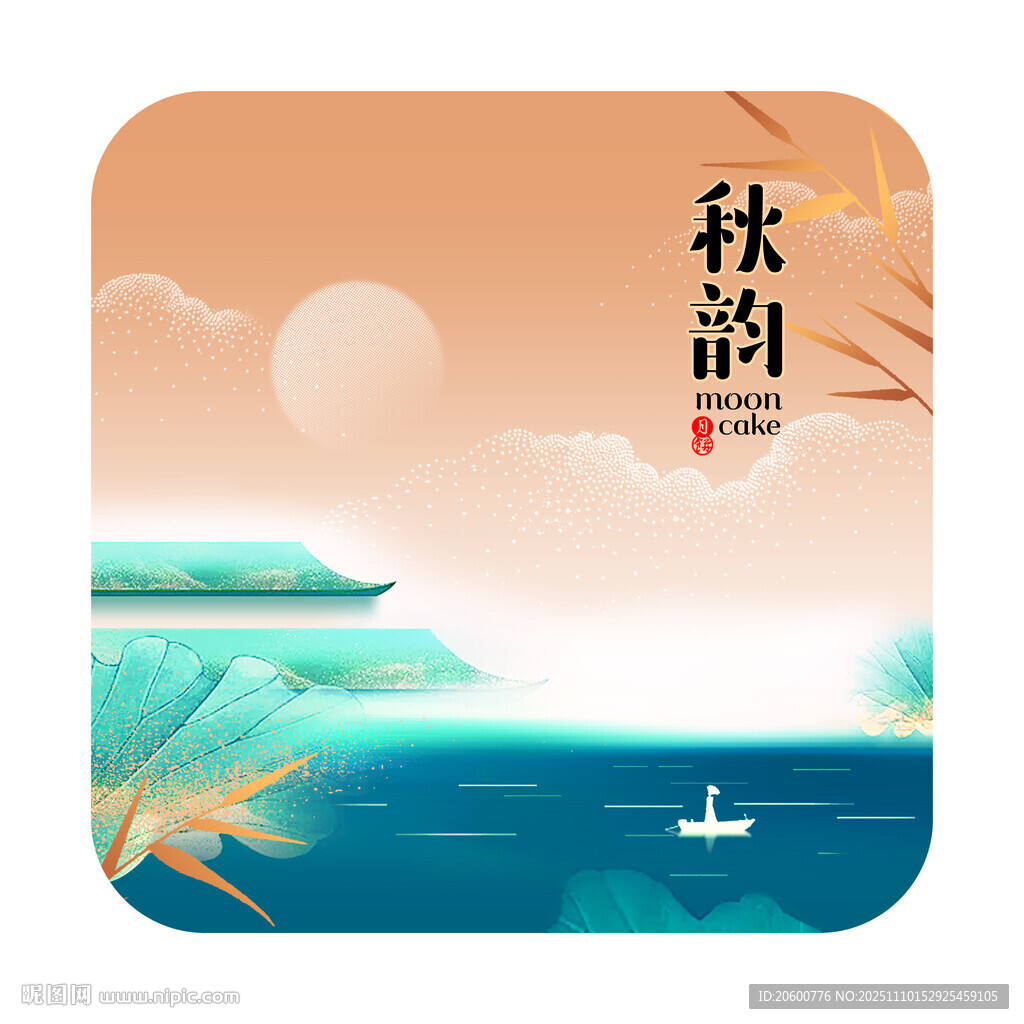 秋韵山水间的诗意景象