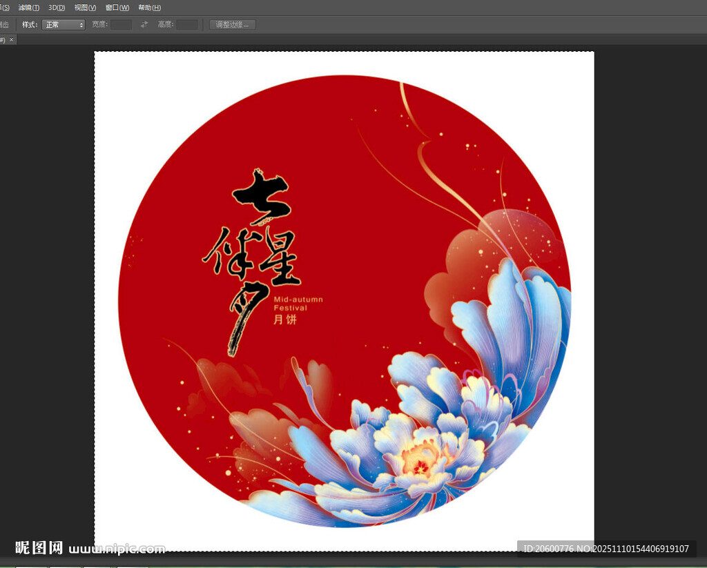 中秋月饼礼盒花鸟图