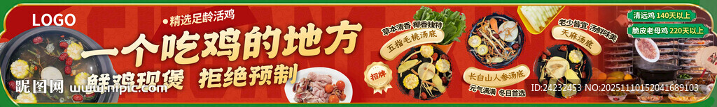 美食餐饮 抖音团购五连图